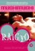 Raigyo (1997)