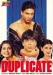 Duplicate (1998)