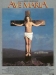 Ave Maria (1984)