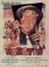 Baratin (1956)