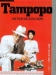 Tampopo (1985)