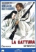 Cattura, La (1969)