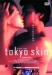Tky Sukin (1996)