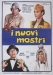 Nuovi Mostri, I (1977)
