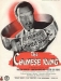 Chinese Ring, The (1947)
