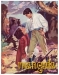 Mangala (1951)