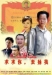 Qiuqiu Ni, Biaoyang Wo (2005)