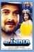 Mr India (1987)