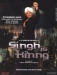 Singh Is Kinng (2008)