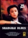 Shang Hai Zhi Yen (1984)