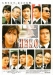 Hero (2007)