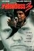 Relentless 3 (1993)