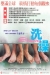 Xizao (1999)