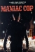 Maniac Cop (1988)