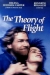 Theory of Flight, The (1998)