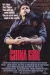 China Girl (1987)