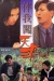 Ban Wo Chuang Tian Ya (1989)