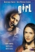 Girl (1998)