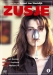 Zusje (1995)