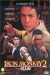 Jie Tou Sha Shou (1996)