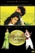 Dilwale Dulhania Le Jayenge (1995)