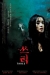 Saam Gaang (2002)