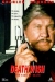 Death Wish V: The Face of Death (1994)