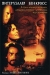 Guardiani del Cielo, I (1998)
