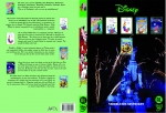 Disney Box 23